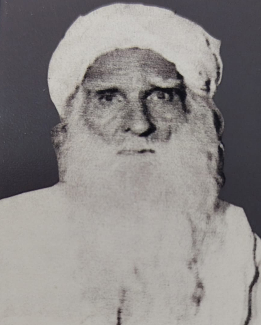 Baba Kundal Shahi